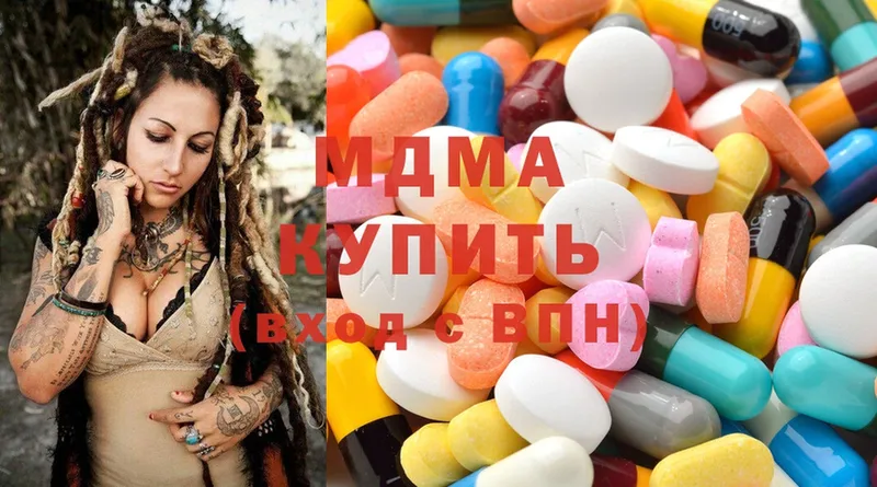 MDMA Molly  Ельня 